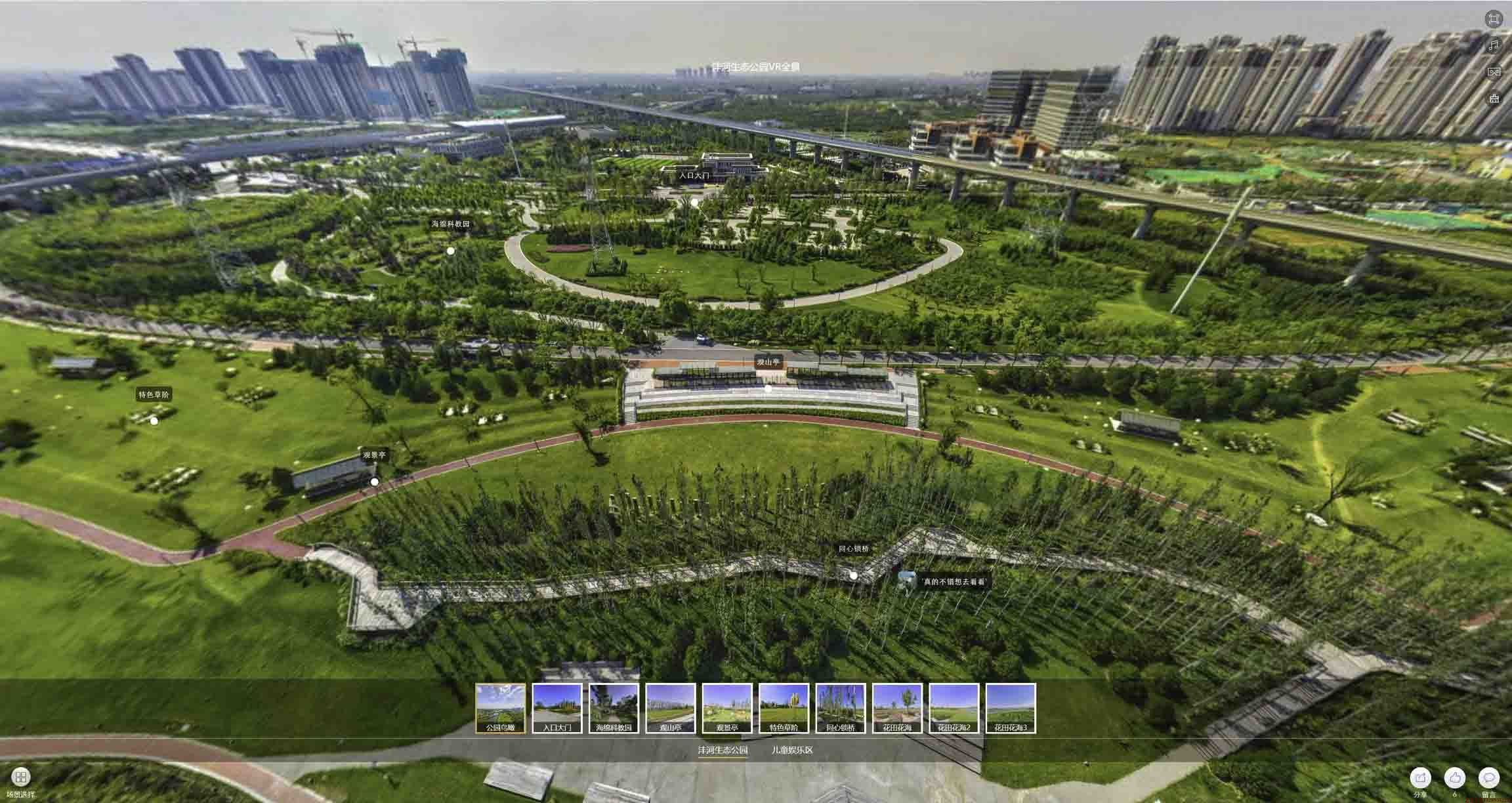 阳江镇VR全景体验：身临其境的沉浸式感受在手绘地图中的创新应用